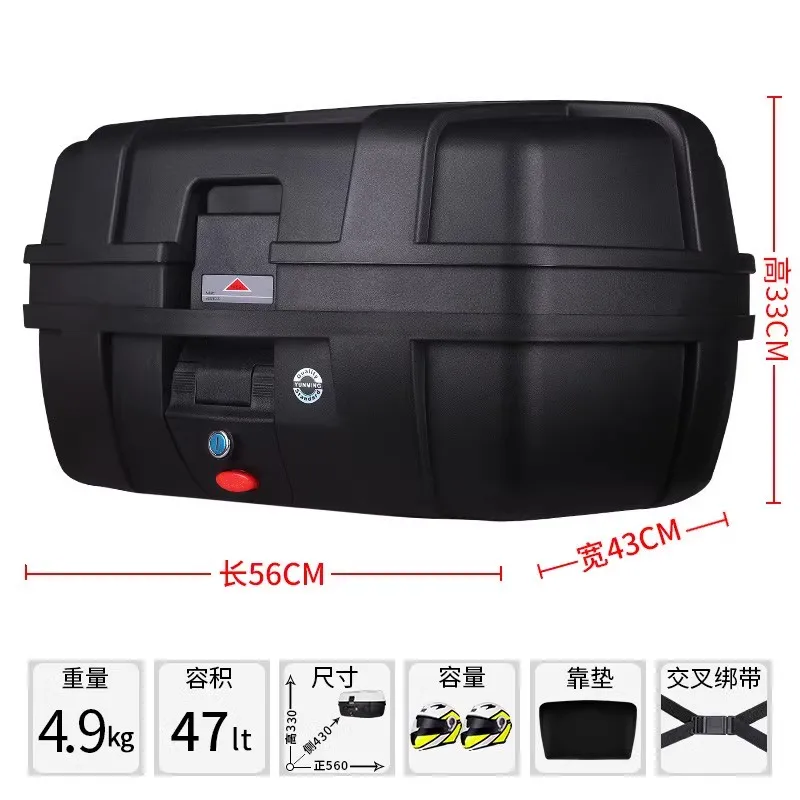 Motorcycle Trunk Pedal Universal Large Capacity Thickened Electric Vehicle Tail Box Extra Large Battery Car Toolbox Square Box