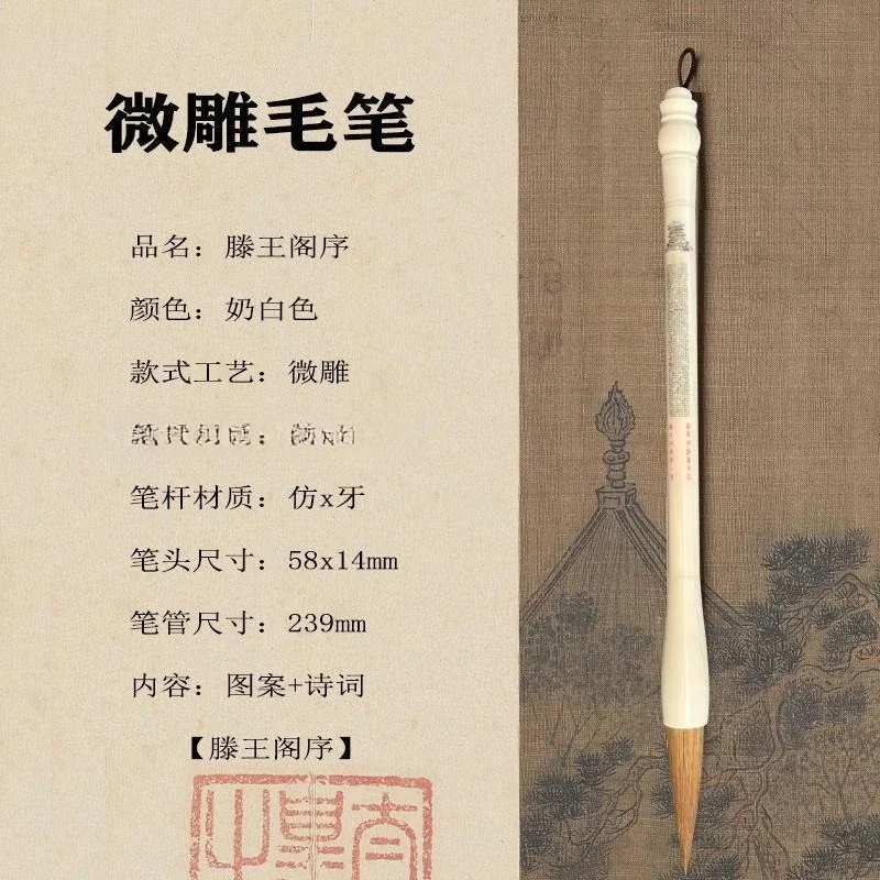 A special high-end collection gift box for brush calligraphy, packed with a big bucket, professional-level big-letter brush