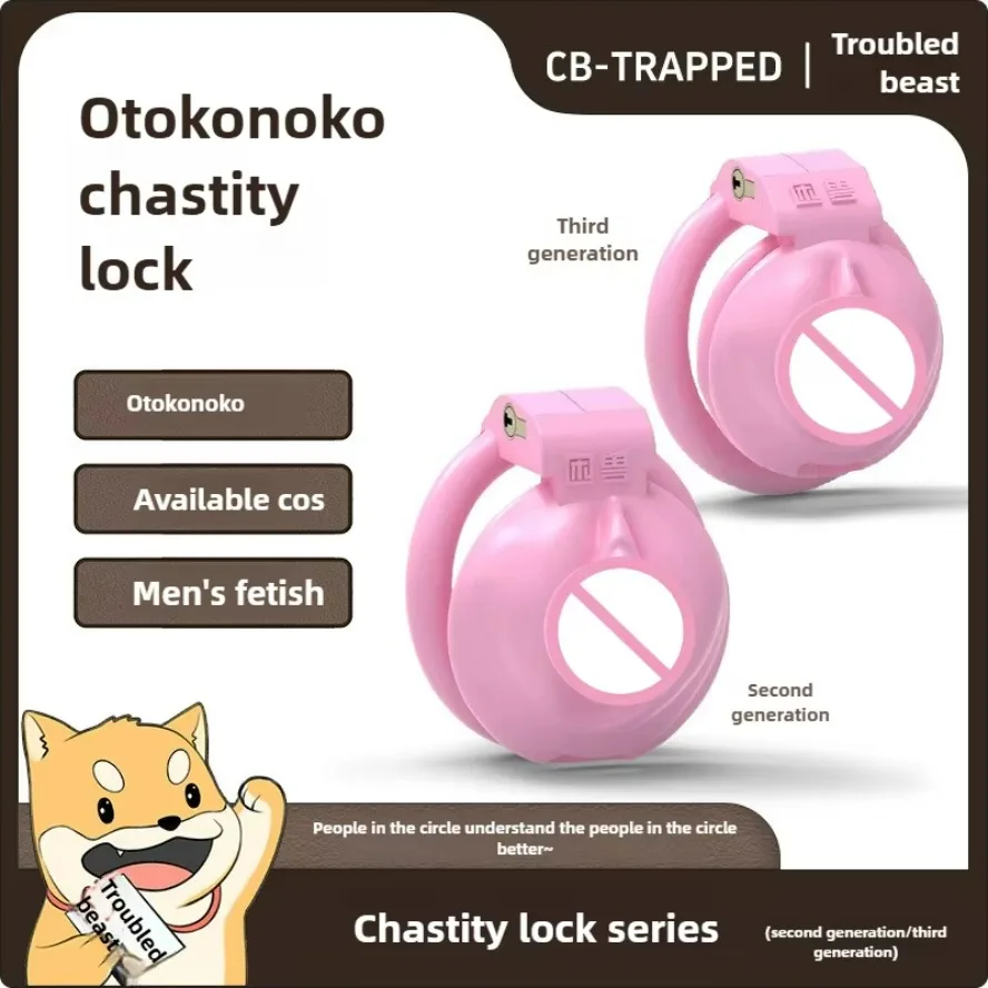 Sissy Pink Chastity - AliExpress