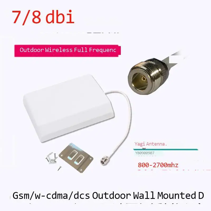 806-2700mhz 10dbi Signal Amplifier Move Unicom Full Frequency Lightning Protection Directional Hanging Flat Antenna wifi