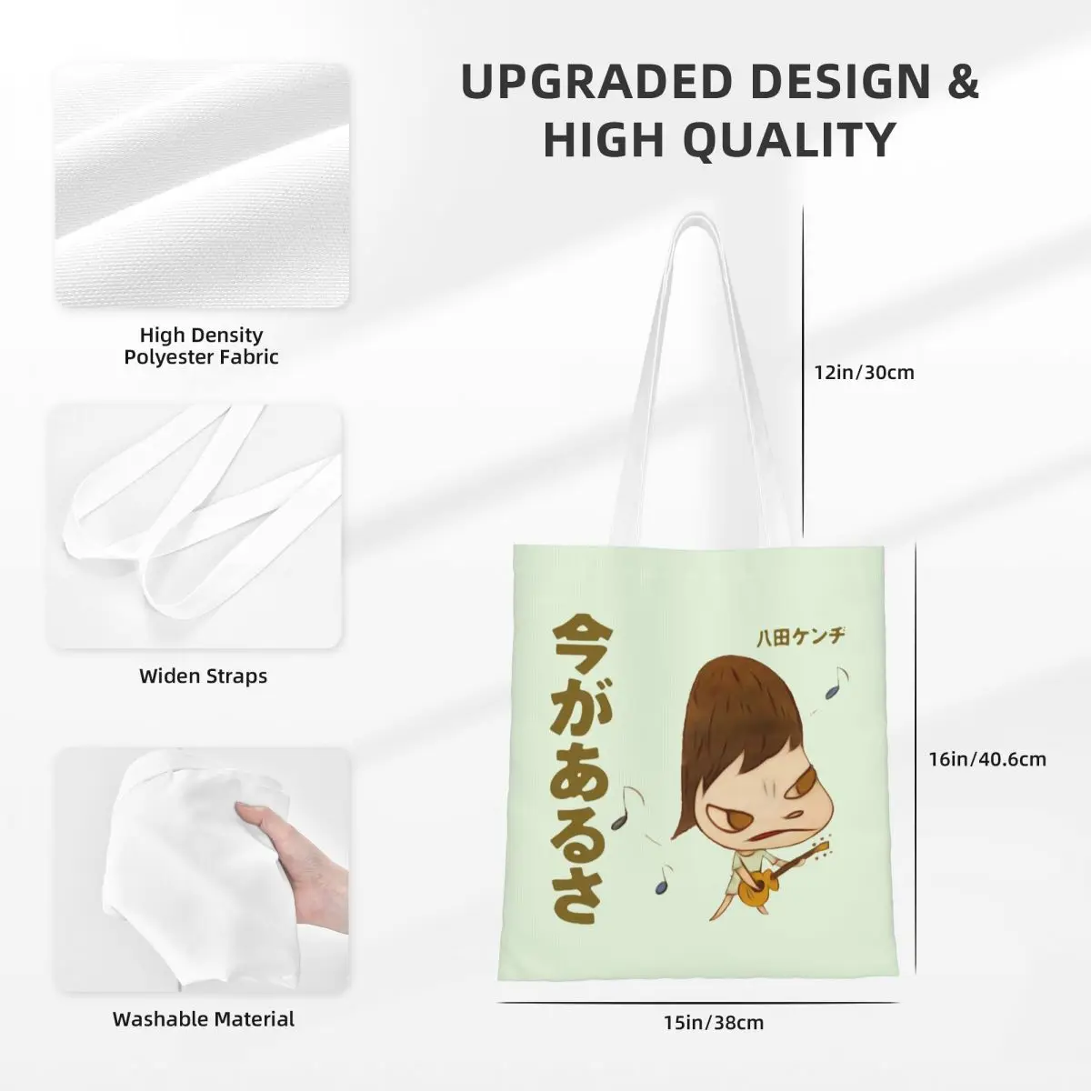 Women Men Yoshitomo Nara Guitar For Kids Tote Bags Canvas Grocery Bag for Girl Handbags