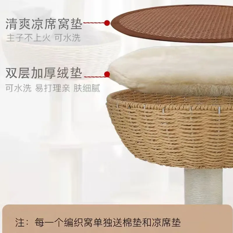 Cat climbing frame, cat nest, tree integrated sisal pillar, Japanese imitation rattan weaving,, is universal in all seasons