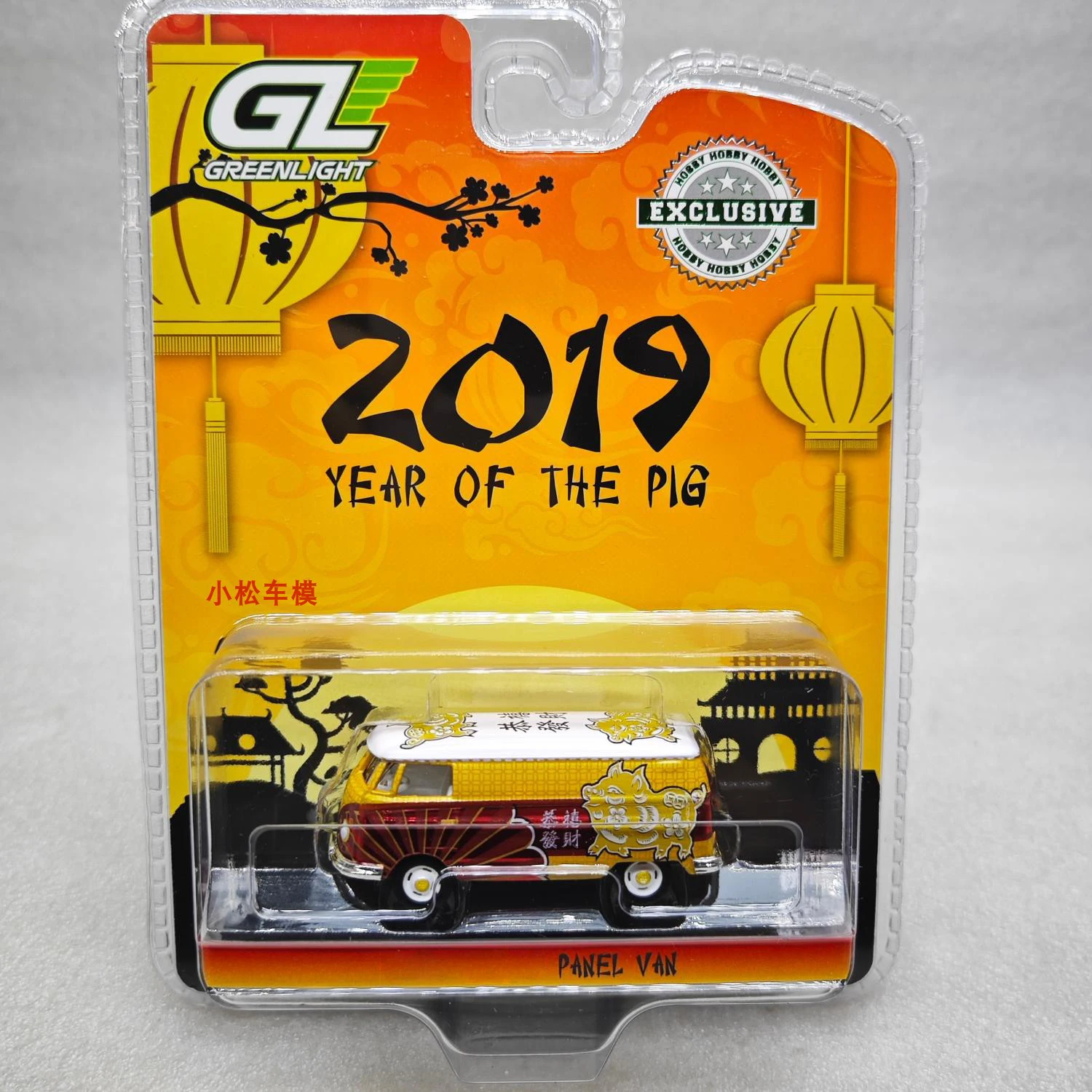 

GREENLIGHT 1:64 T2 китайский зодиак 2019, год свиньи, гальваническое красное покрытие, коллекция литого под давлением сплава, модель автомобиля, украшение, подарок