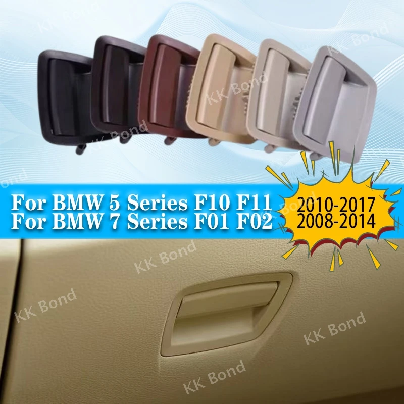 

Для BMW 5 серии F10 F11 2010-1017 7 серии F01 F02 2008-2014, чехол для переднего пассажирского сиденья, чехол для хранения перчаточного ящика, ручка переключателя