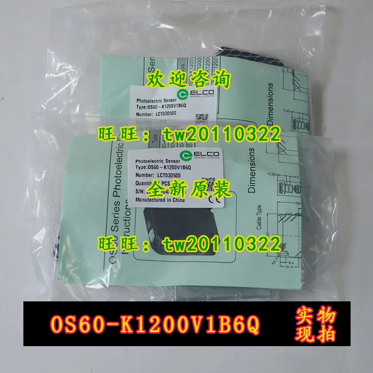 [Physical Photo] OS60-K1200V1B6Q Yike ELCO Photoelectric Switch