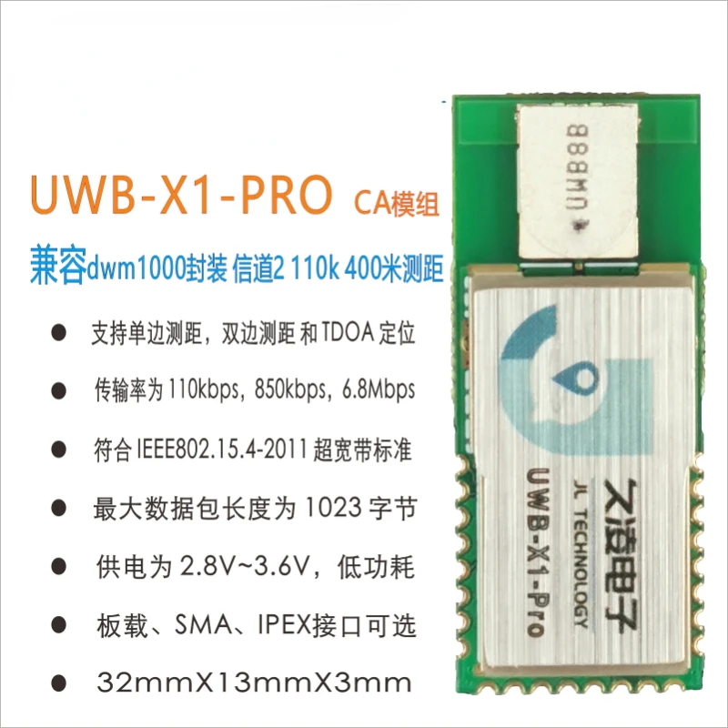 UWB High Power RF X1-Pro Pin Is Compatible with DWM1000 High Power UWB Modules Ranging Over 400m