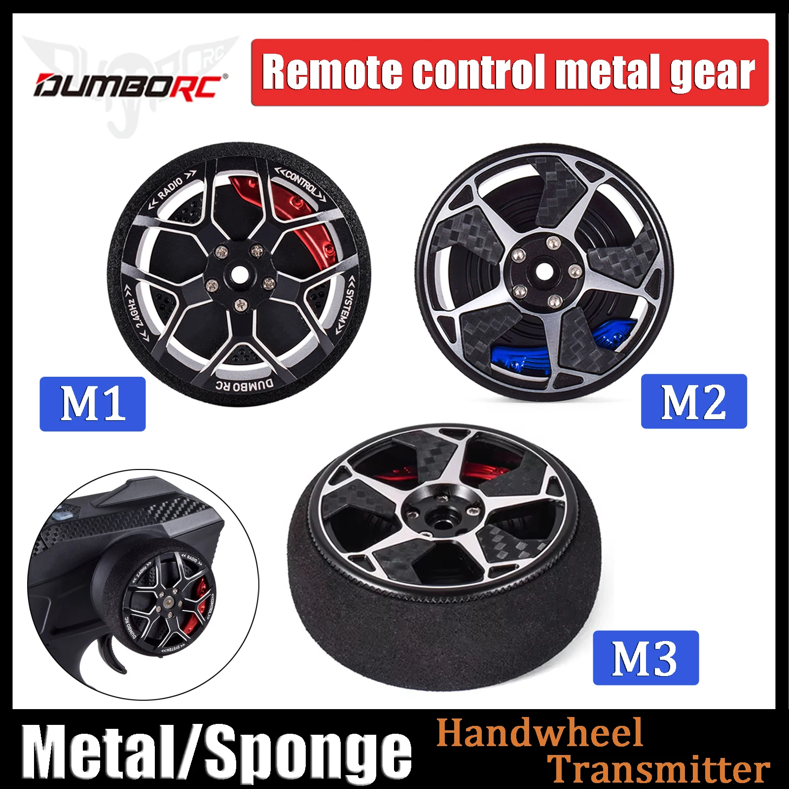 

DUMBORC M1/M2/M3 губка/металлический передатчик маховика с тормозными колодками губчатый чехол для X6PM Flysky Nobel NB4 X10P RC автомобильный контроллер