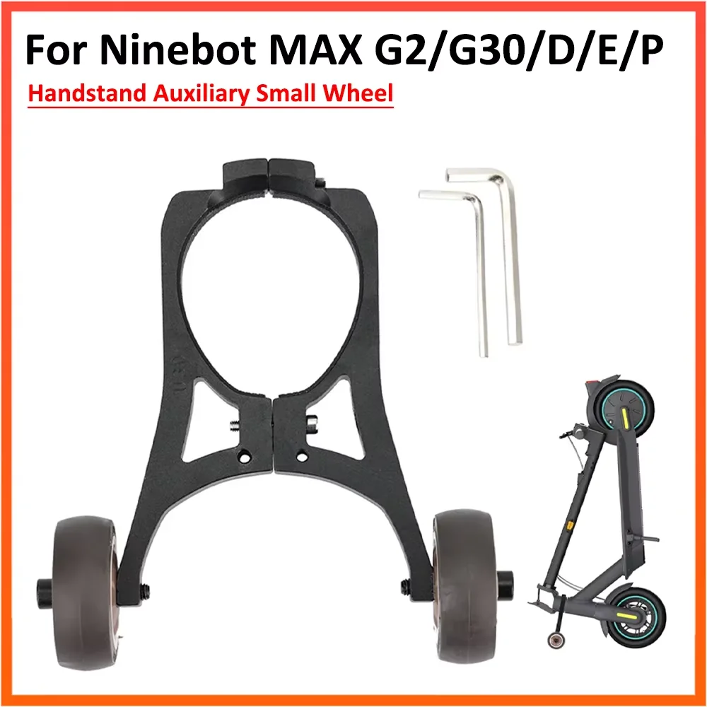 

Подставка для Ninebot Max G2 G30 G30D G30LP, электрический скутер, вспомогательное маленькое колесо, перевернутый складной кронштейн