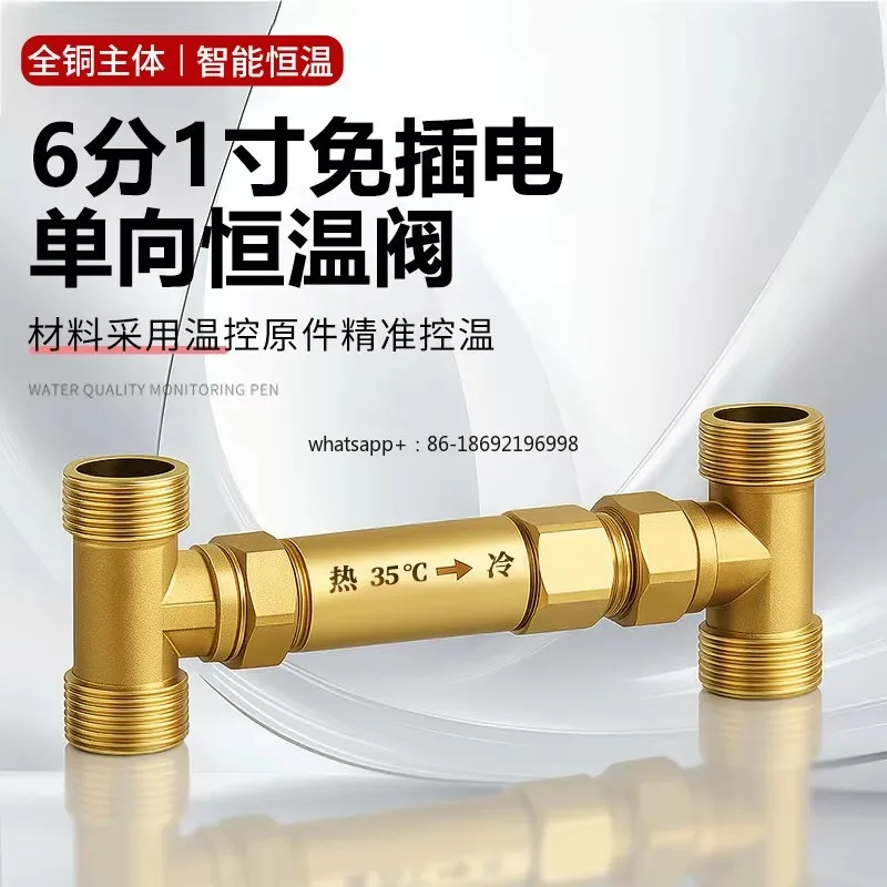 Thermostatic  Zero Cold Water Circulation H  No Return Pipe Replace Solenoid Check Thermostat
