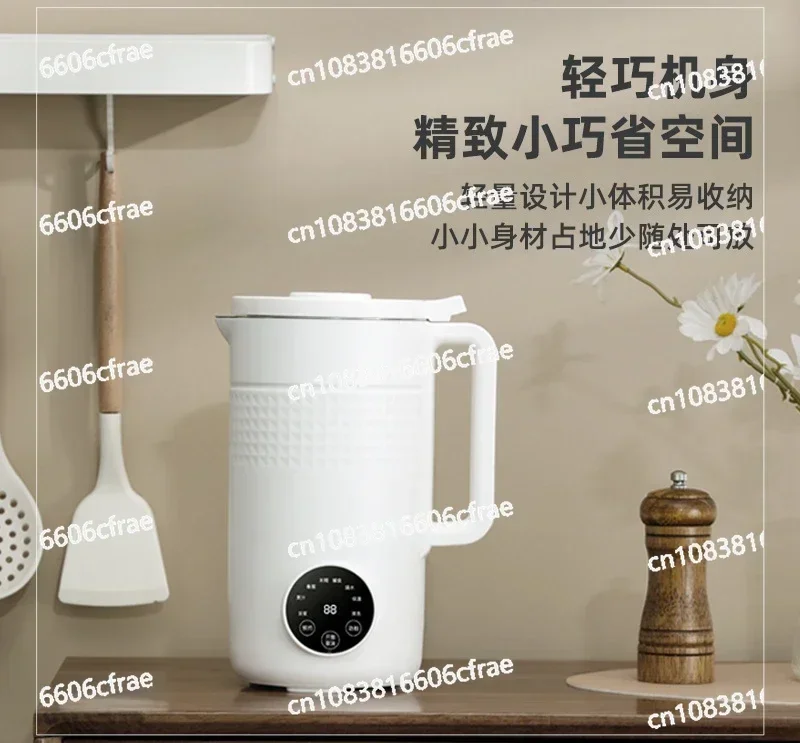 Soybean Milk Machine Household Small Mini Automatic Multifunctional Wall Breaker No Cooking 1-2-3 -4 Juicer No Slag