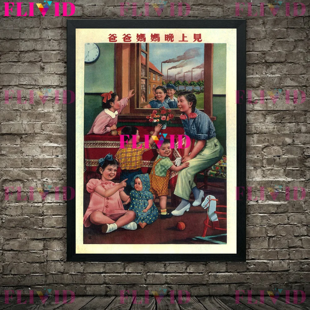 Vintage Oriental Chinese Advertising Poster And Print,Product Promotion Poster,Antique Wall Art Canvas Painting,Home Decoration