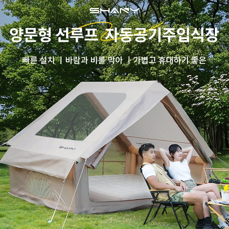 

Shanyi Outdoor Inflatable Tent Air-Inflated Camping Tent 2-3 Person Enclosed Mosquito Net Window Included Portable Waterproof Camping Tent All-Season Tent