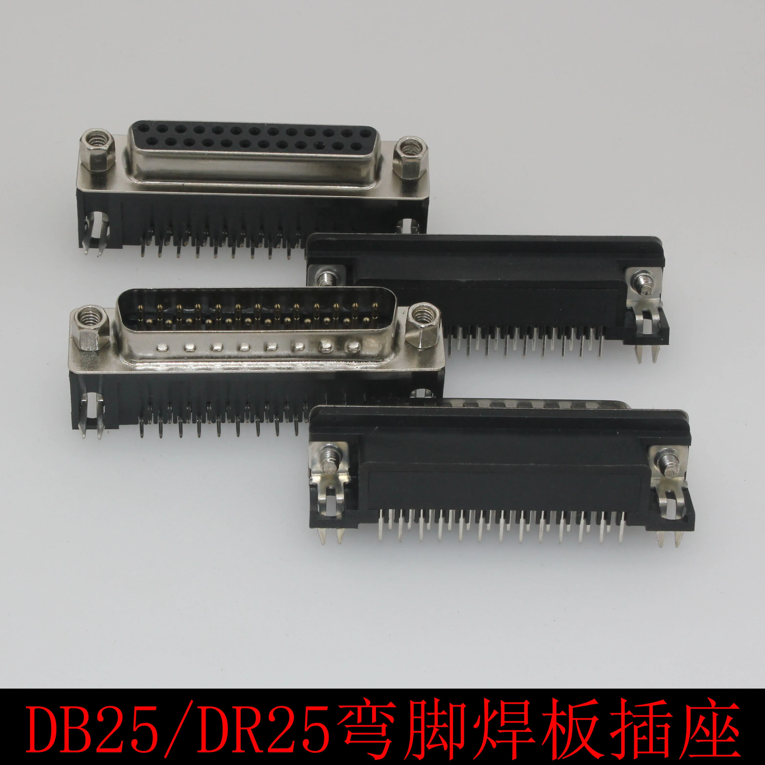 Dr25 male-dr25 female 90 ° bend DB25 welding plate 25 pin core interface serial port socket