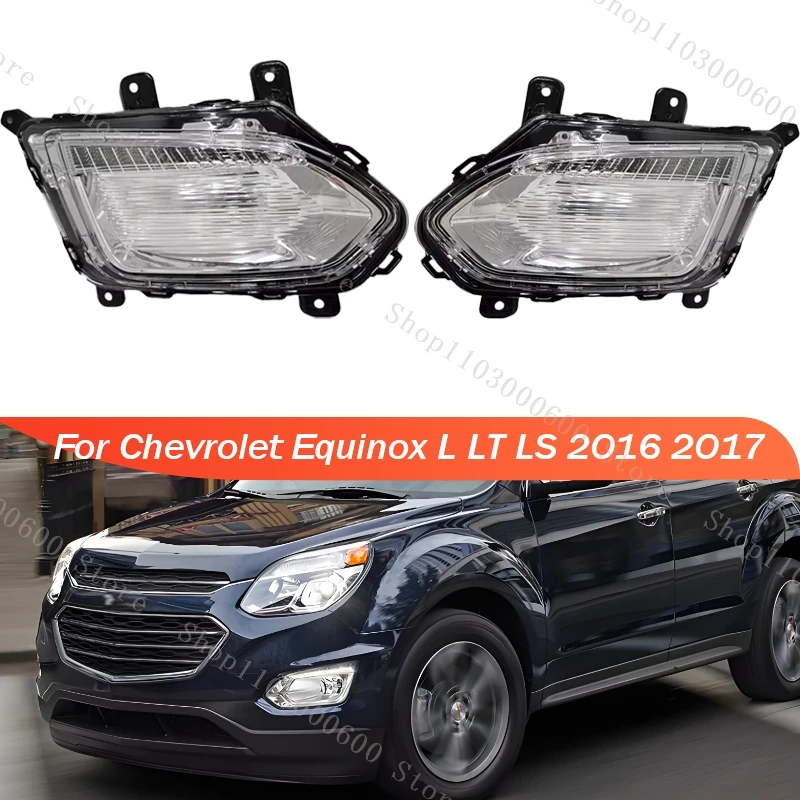 

Для Chevrolet Equinox L LT LS 2016 2017, автомобильная противотуманная лампа, лампа для дневных ходовых огней, лампа для стоп-сигналов