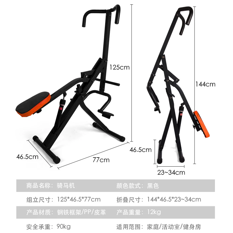 2022 new trend whole body exercise aerobic exercise healthy abdomen beautiful legs thin waist multifunctional riding machine