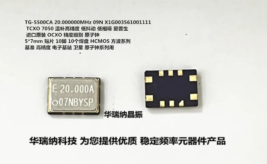 

1pcs X1G003561000511 TG-5500CA 20.000000MHz 20M 20MHZ TCXO chips Electronic new