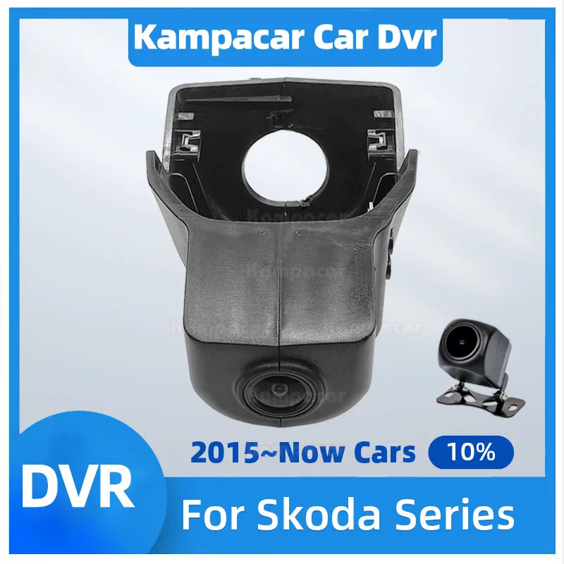 SKD07-E 2K 1440P Car DVR Wifi Dash Cam Video Recorder For Skoda 76mm Karoq Kodiak Kodiaq Superb Rapid Yeti Fabia Octavia Enyaq