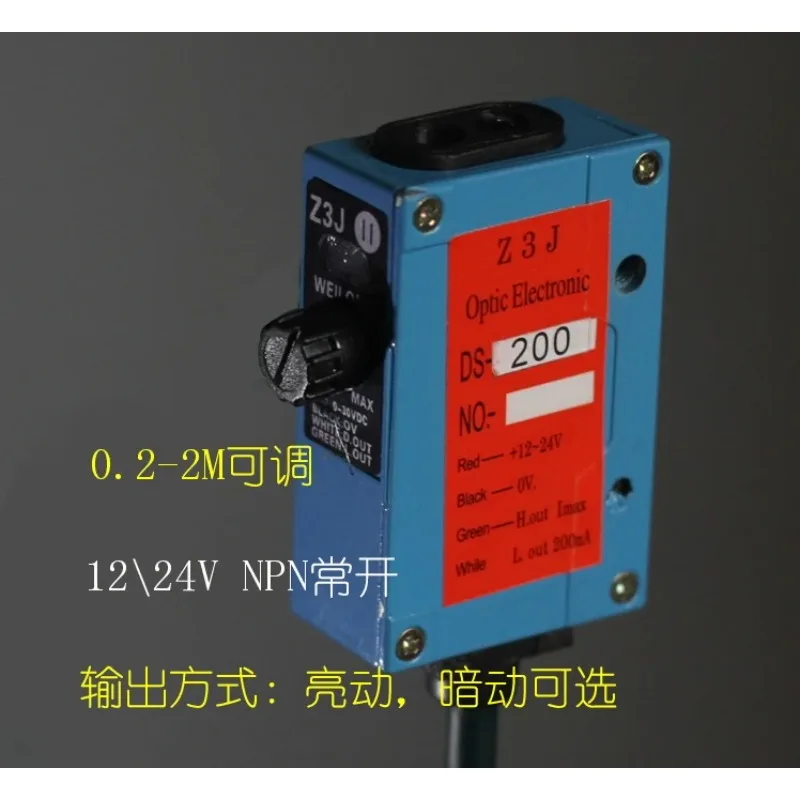 Diffuse reflection photoelectric sensor 12-24V small angle 0.2-2M close range induction switch for human vehicle