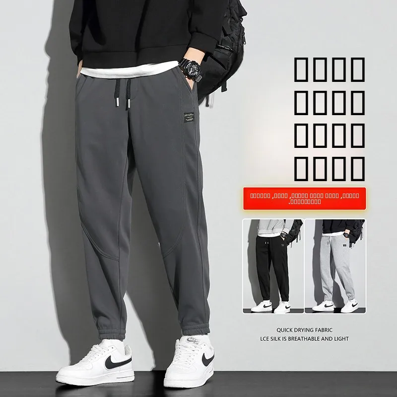 

Men's Casual Trousers Spring Autumn Winter Loose Fit Spor Outerwear Student Harlan Fce Lined Thiened Large Size Pants