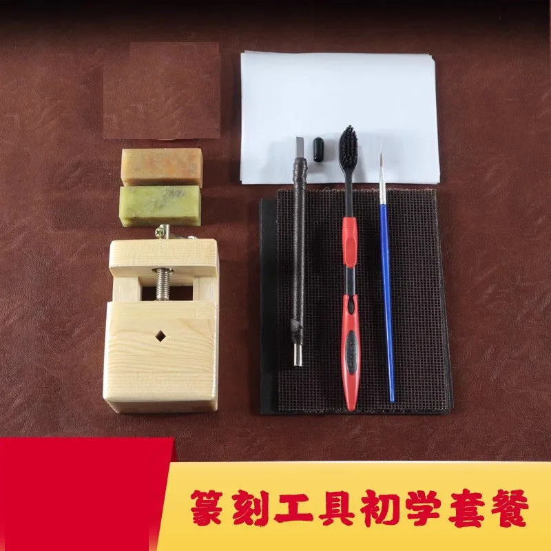 シール彫刻や木彫り用のプロ仕様タングステンカーバイドチゼルセット、練習用石とツール付き