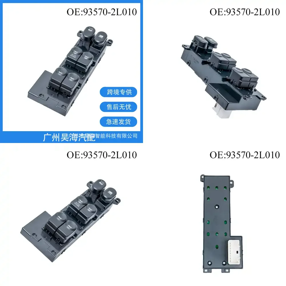 

Блок управления стеклоподъемниками для Hyundai i30 High Trim 93570 2L010, замена переключателя управления стеклоподъемниками, подъем стекла автомобиля