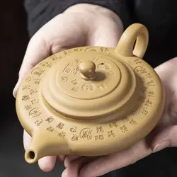Teapot Huangduan Mud Purple Clay Teapot Baifu Flat Pot Capacity 200cc Ceramic Large Antique Teapot Handmade Large Capacity