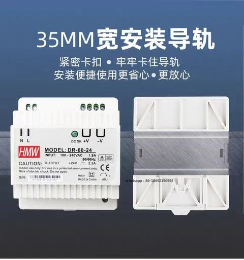 Rail switch power supply DR-60-5/12/15/24