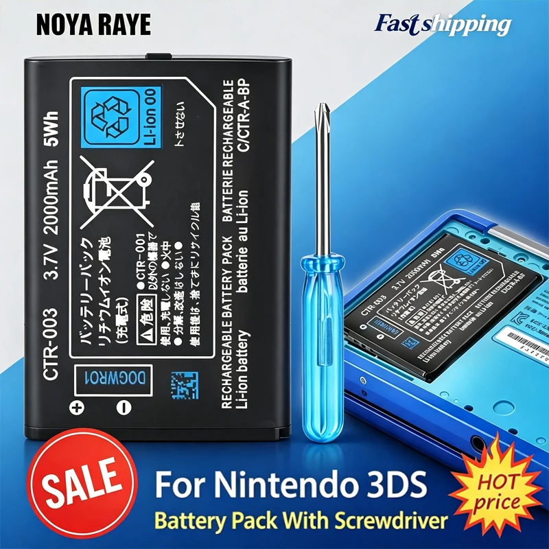 3.7V 2000mAh CTR-003 Rechargeable Lithium-ion Battery + Repair Tool Kit Pack for Nintendo 3DS With Screwdriver