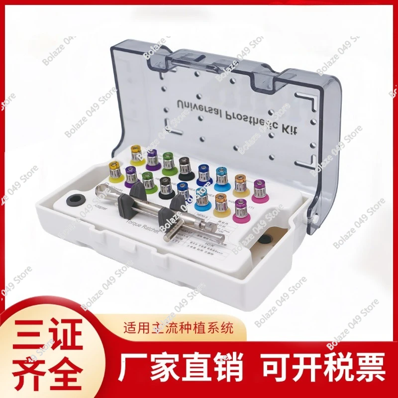 

Dental Implant Universal Restoration Tool Box Implant Torque Wrench Screwdriver Head Oral Dental Tool Box Set