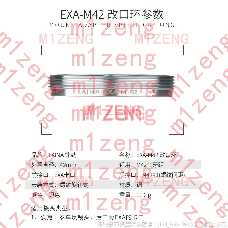 exa-m42 adapter ring for Exakta EXA mount lens to m42 42mm screw camera