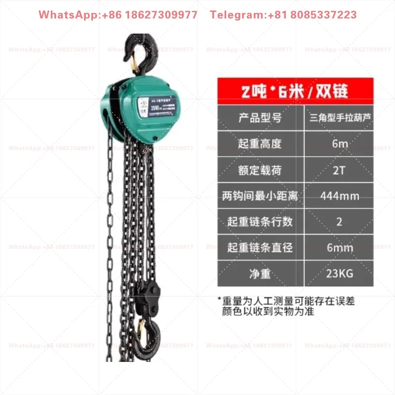 Chain hoist 1/2/5 ton small iron hoist crane lifting hoist 10 ton manual loop chain