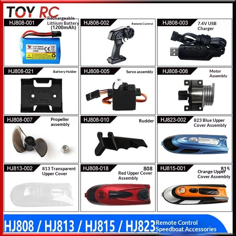 

Запчасти для радиоуправляемых лодок HJ808/813/815/823, игрушечные скоростные катера, высокоскоростные яхты-игрушки