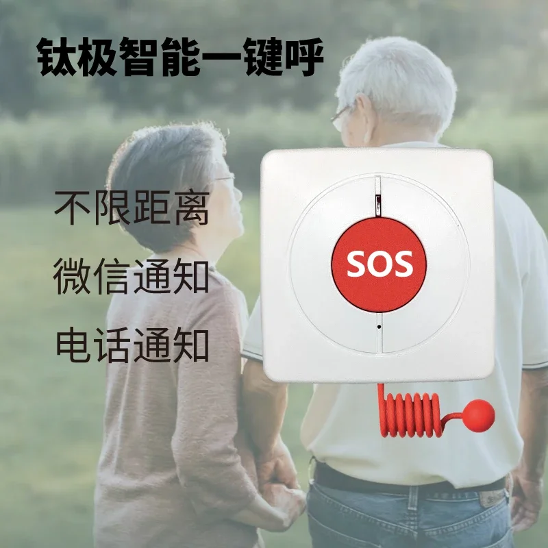 The product can be customized. Two-way intercom, emergency assistance for the elderly