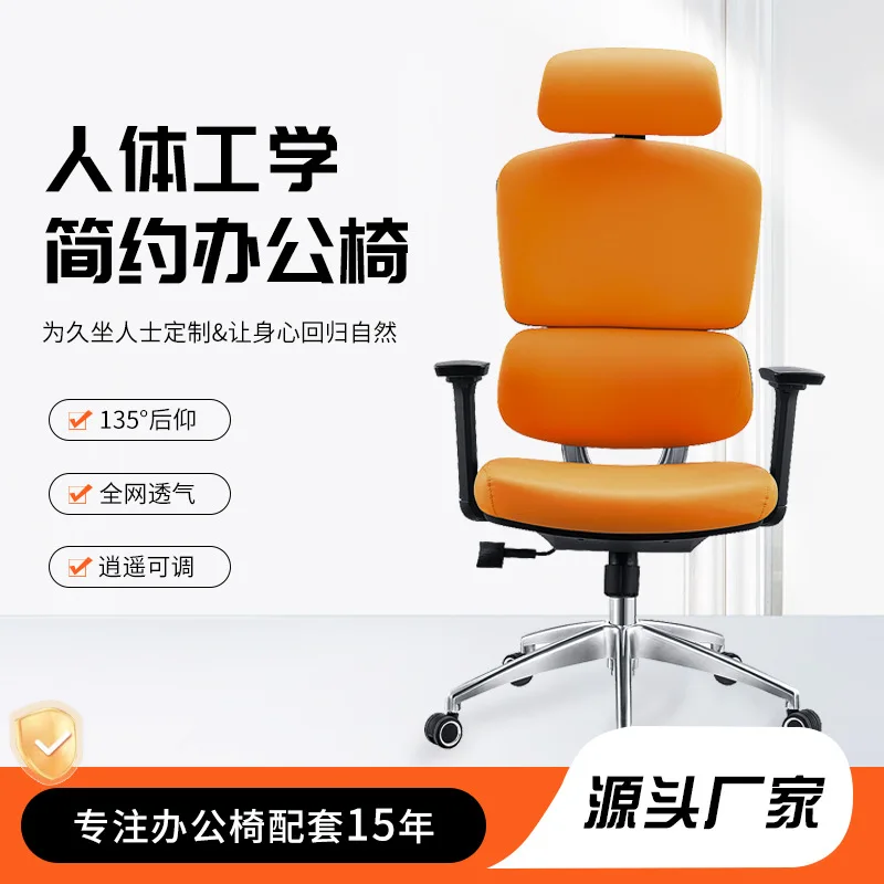 

Computer Chair Comfortable Sedentary Office Chair Staff Ergonomic Chair Dormitory Study