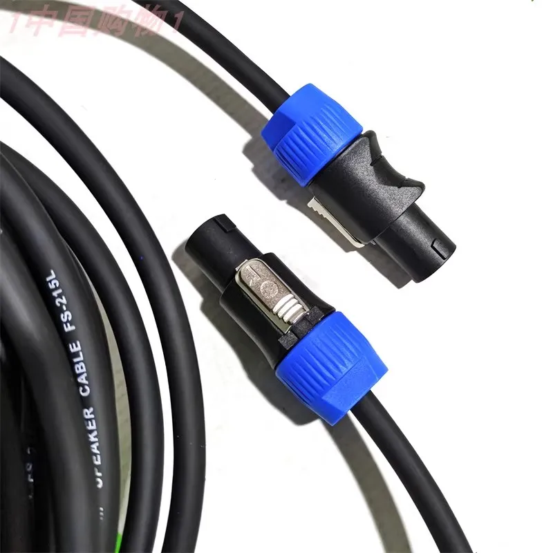 4-контактный медный кабель для динамика, аудио кабель DMX для сцены, фотомагнитный громкоговоритель, Mfi освещение 2*2,5 м2