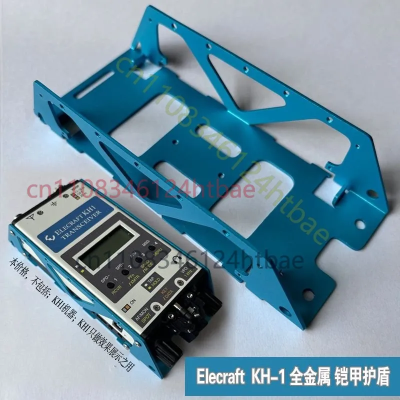 Metal Aluminum Shie…