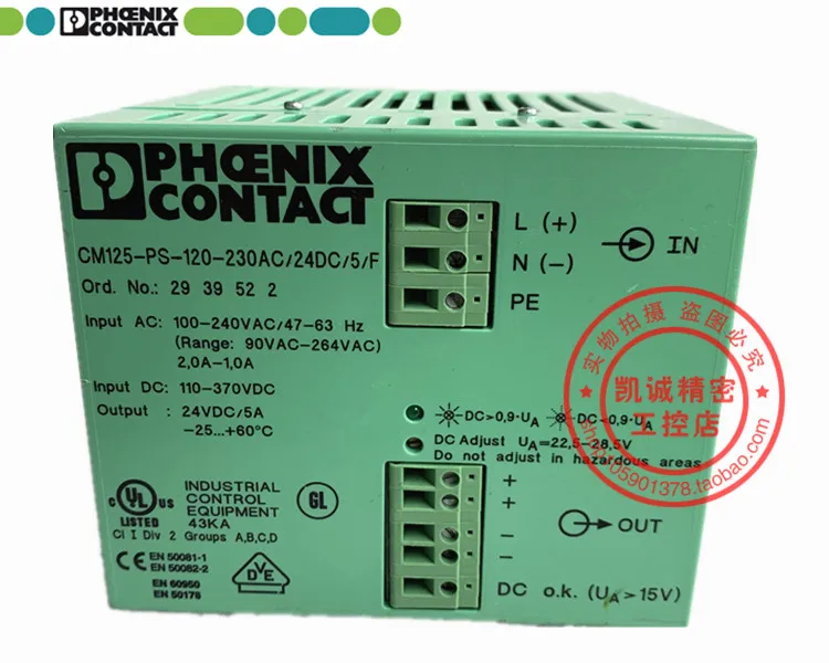 

CM125-PS-120-230AC/24DC/5/F оригинальный источник питания Phoenix 2939522