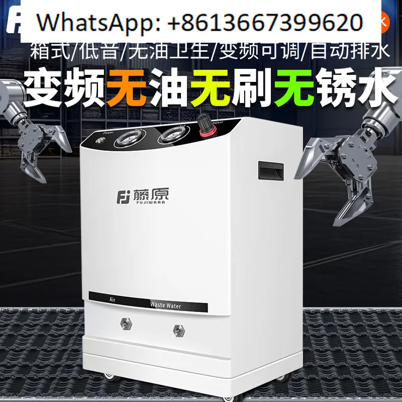 Permanent magnet variable frequency air compressor oil-free silent air compressor ai-r pump small box type intelligent ai-r pump