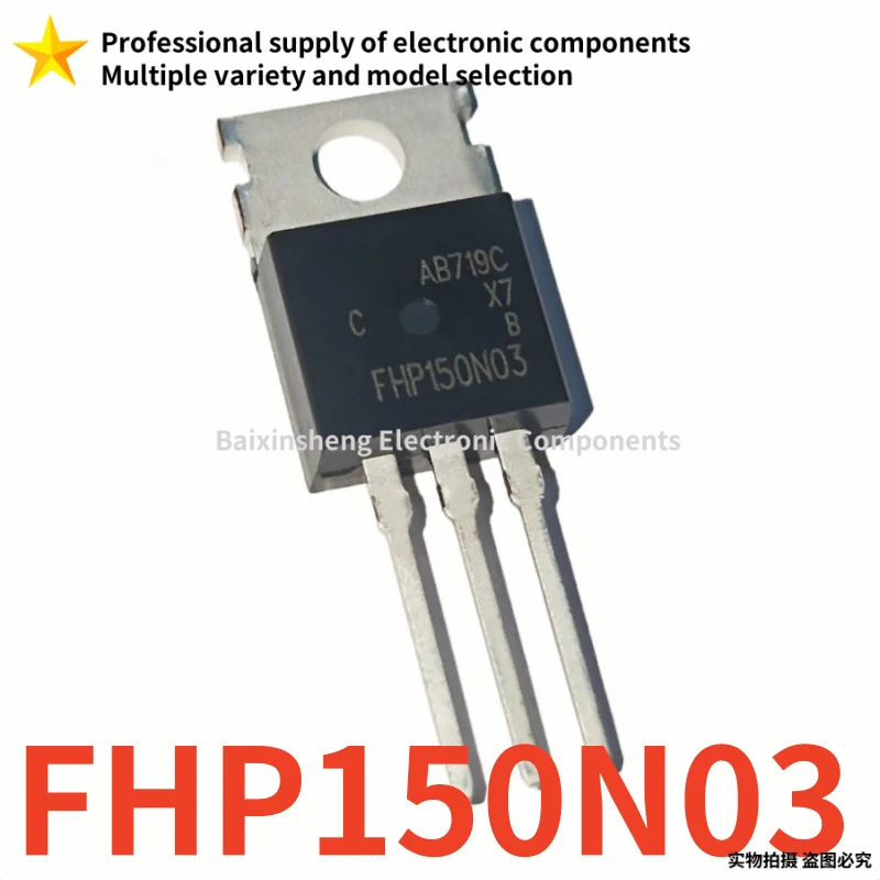 10PCS Brand new quality FHP150N03 150N03 TO-220 150A/30V