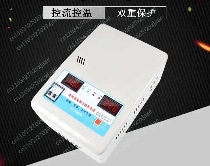 220V Household High-power Automatic Air Conditioner Computer Refrigerator Single-phase Power Supply Voltage Stabilizer
