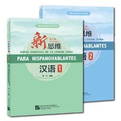Nueva didáctica de la lengua china Incluye cuaderno de ejercicios