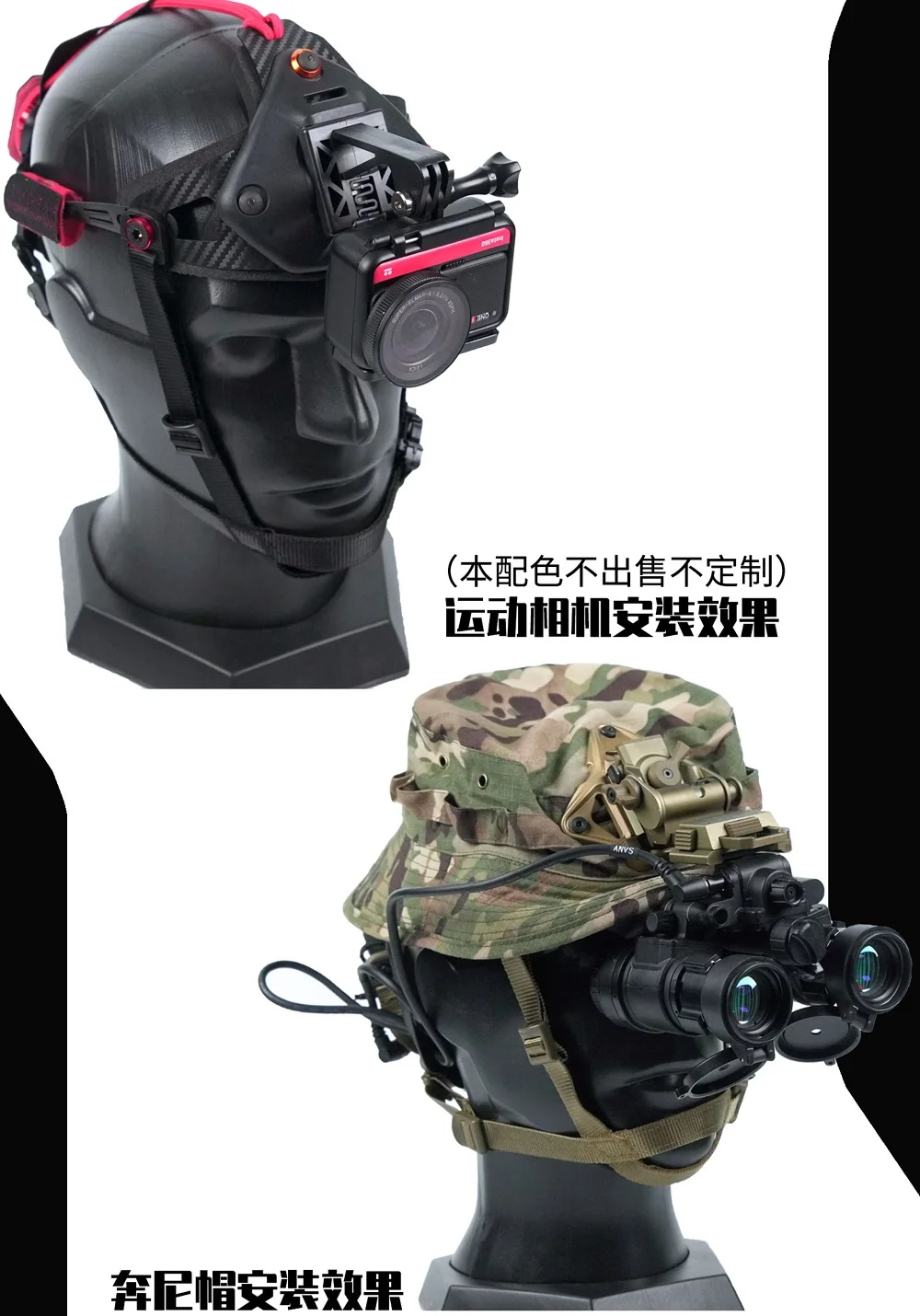 New Head Mounted Steel Frame Night Vision Device For Outdoor Sports Tactics, Sports Camera Helmet Bracket