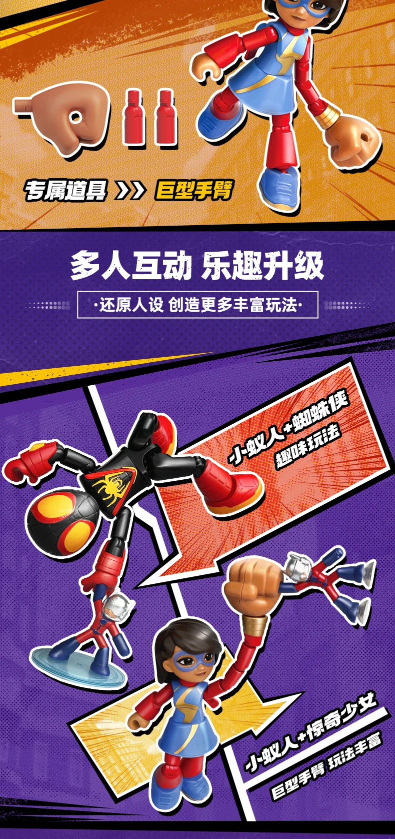 BLOKEES Spielzeug Spider Man Spleißen 12 cm Iron Man Peter Parker Miles Morales Ant-Man Hulk Spider Gwen Actionfigur WEIHNACHTEN Geschenke – Detail 12
