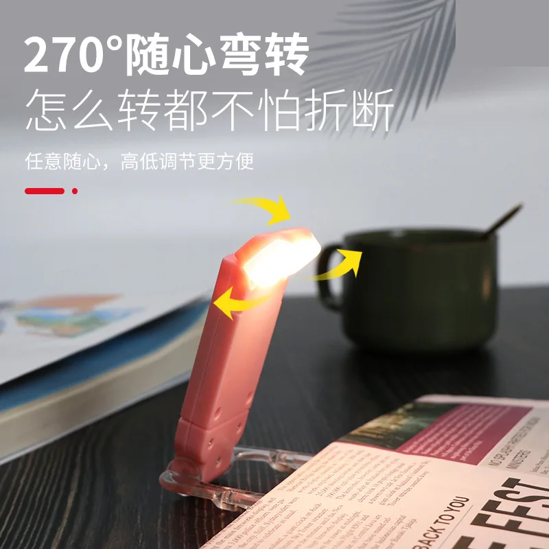 Multifunctional Small Book Lamp Charging USB Card Holder Book Light Music Score Lamp Reading Light Touch USB Card Computer Lamps