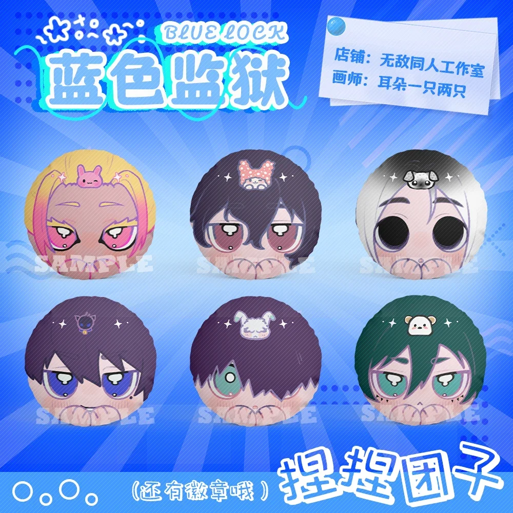 

Аниме BLUE LOCK Shidou Ryuusei Michael Kaiser Rin Itoshi Косплей Пушистый Пинч Пельмени Маумнет Мультфильм Кукла Подвеска Сумка Очарование