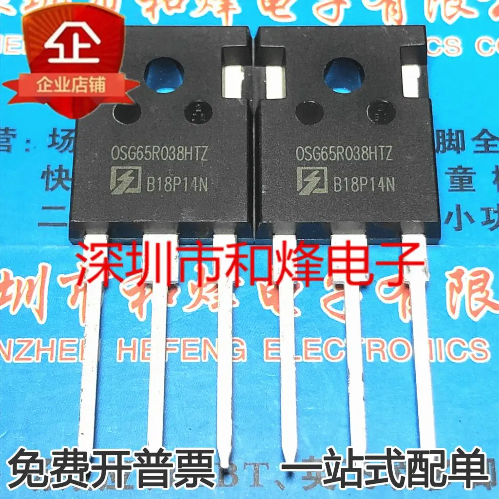 

free shipping OSG65R038HTZ MOS TO-247 10PCS