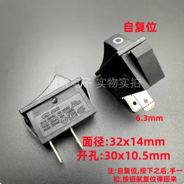 1PCS/5PCS Cmm SR-32…