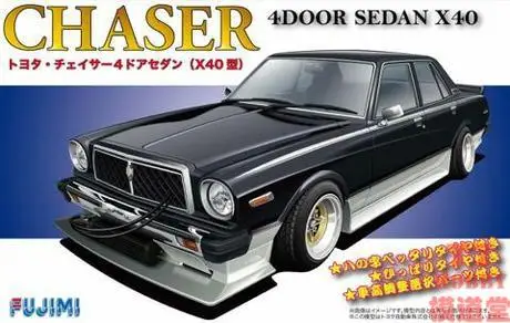 Fujimi 1:24 Chaser Sedan Type X40 03875 Simulation Limited Edition Static Assembly Model Kit Toys Gift