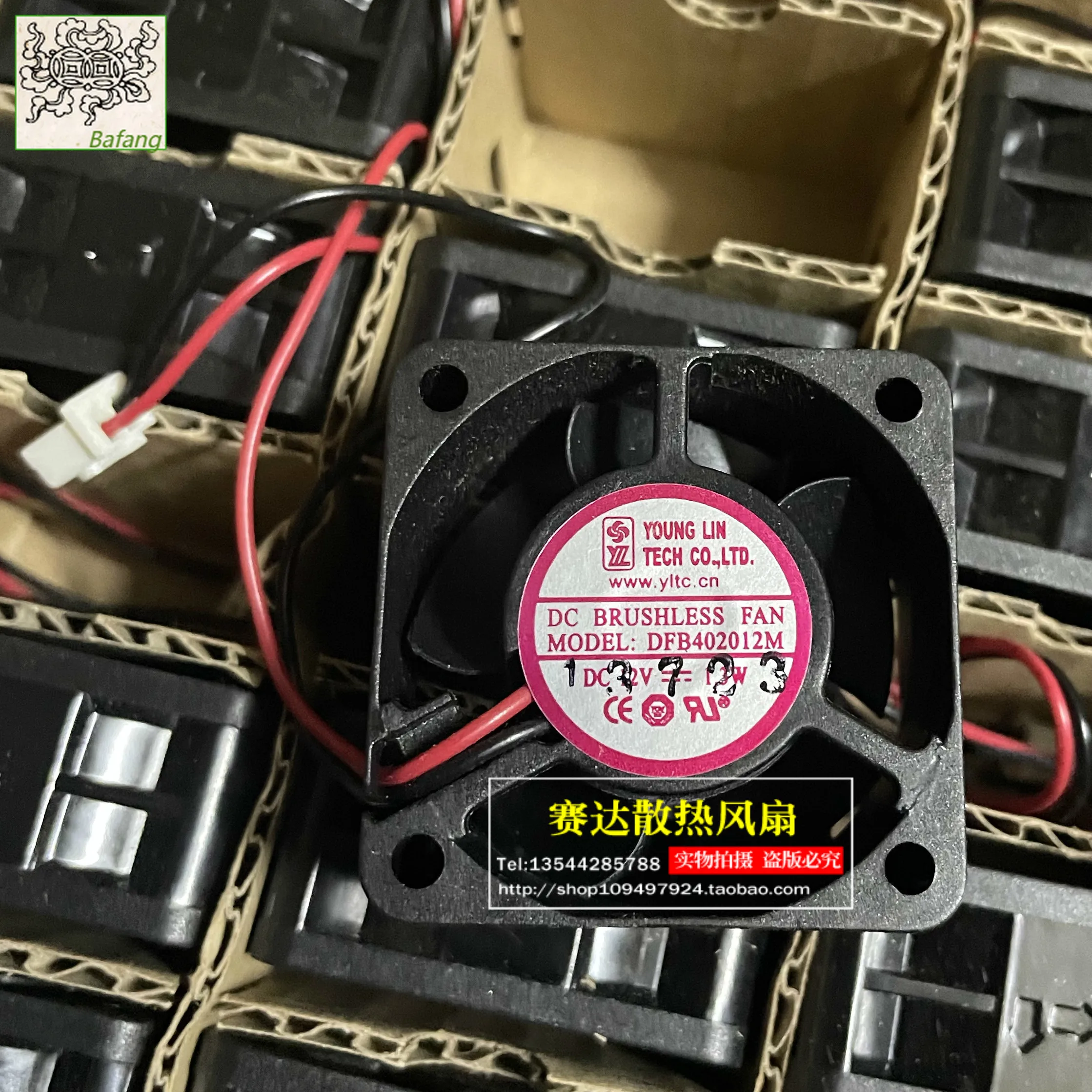 

Jinlingge для YOUNG LIN DFB402012M 4020 12 В 1,3 Вт охлаждающий вентилятор 40*40*20 мм
