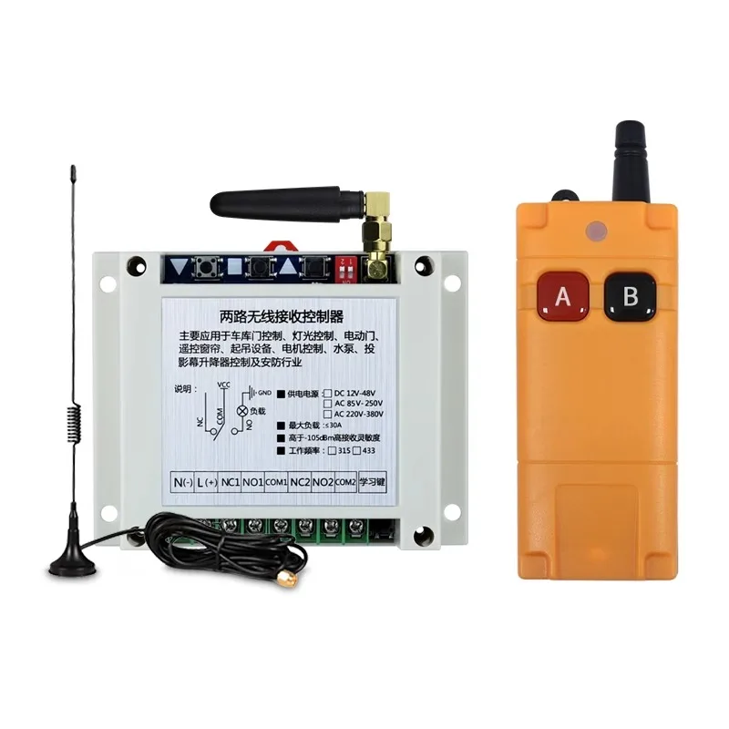 AC220V 380V Wide Voltage 2 Channels 30A Realy 433MHz Wireless Remote Control Switch for Factory Motor Control Traffic Gate 